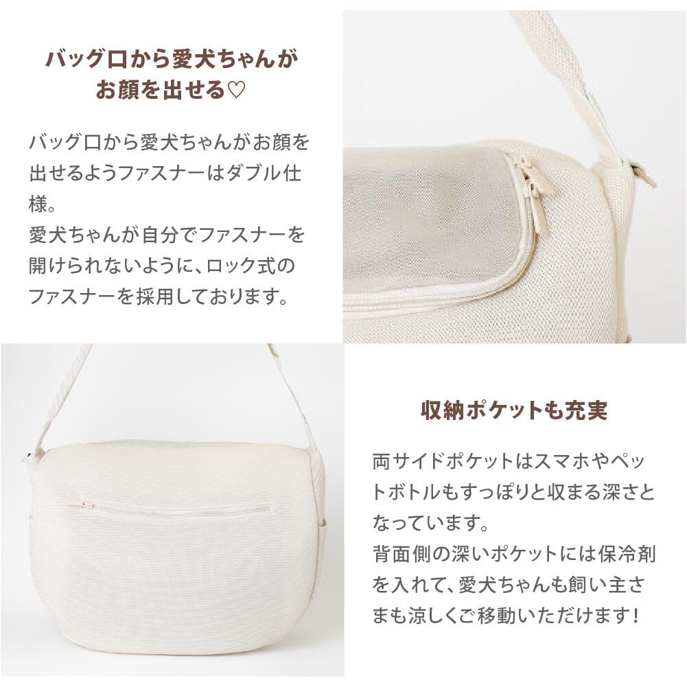 Amazon | monchéri モンシェリ [メッシュクッションスリング] 犬